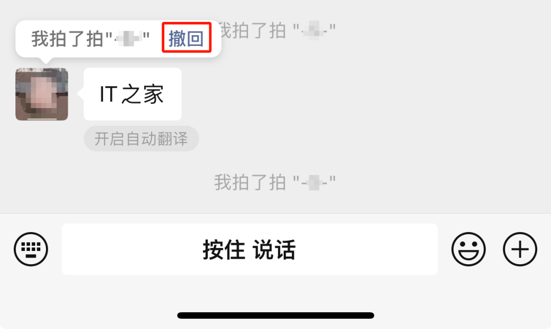 微信再度大变,朋友圈有惊喜!_界面_选项_调整