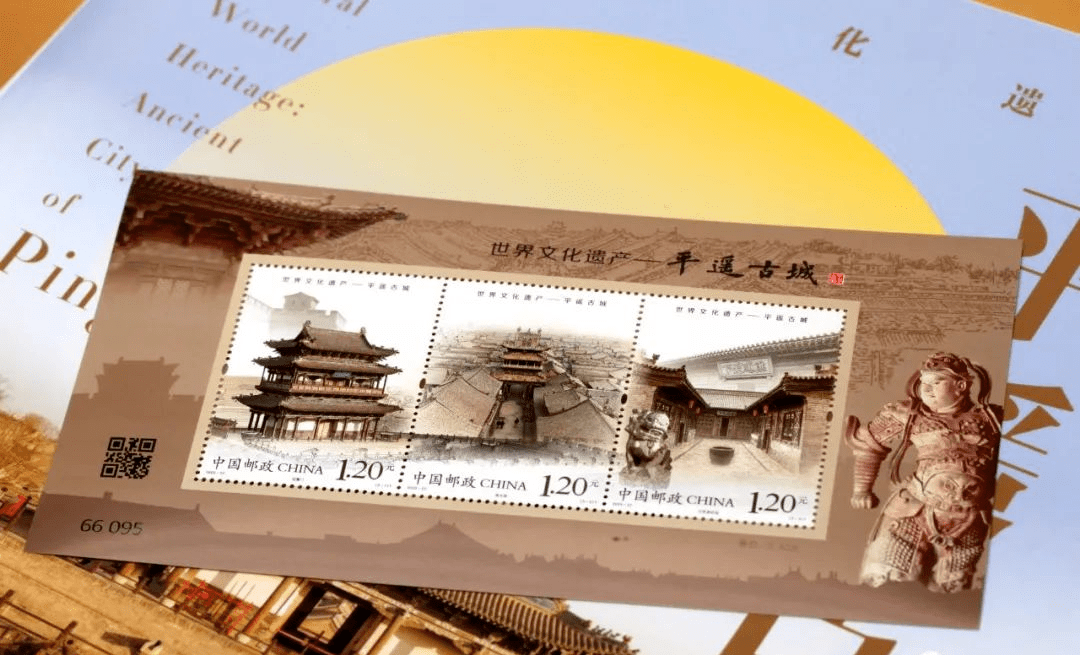 2023-27《平遥古城》邮票,不错的雕刻风格,却印成了影写版→_全张