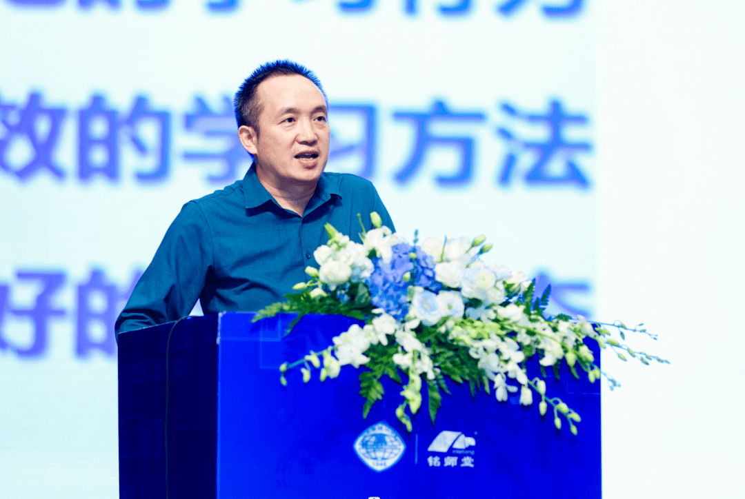 纪宏涛主讲人:拔尖学生培育之实践路径专家讲座周明院长对新时代高中