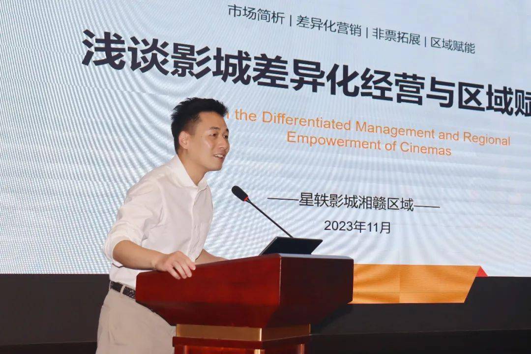 培训期间,亿美星海影视传媒董事长刘歌,中影云(北京)科技有限公司经理