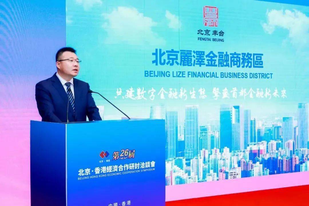 丰台区委常委,副区长崔旭龙表示,自今年实施"倍增计划"与"伙伴计划"