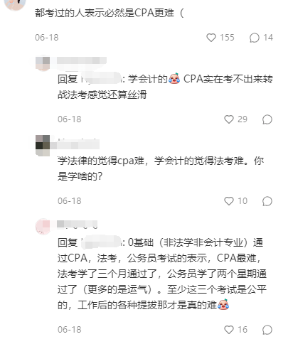 从考试本身的难度上来看,cpa无疑是更难的,他的考试周期较长,考试科目