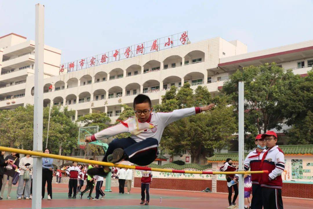 体现精彩 育见未来——2023年石狮市实验中学附属小学第十三届