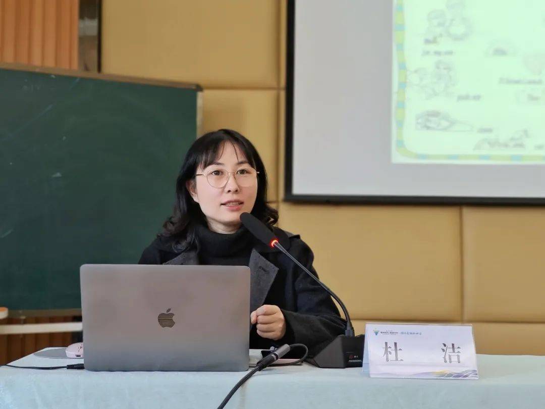 杭州市上城区小学英语教研员 杜洁杭州市上城区教育学院小学英语教研