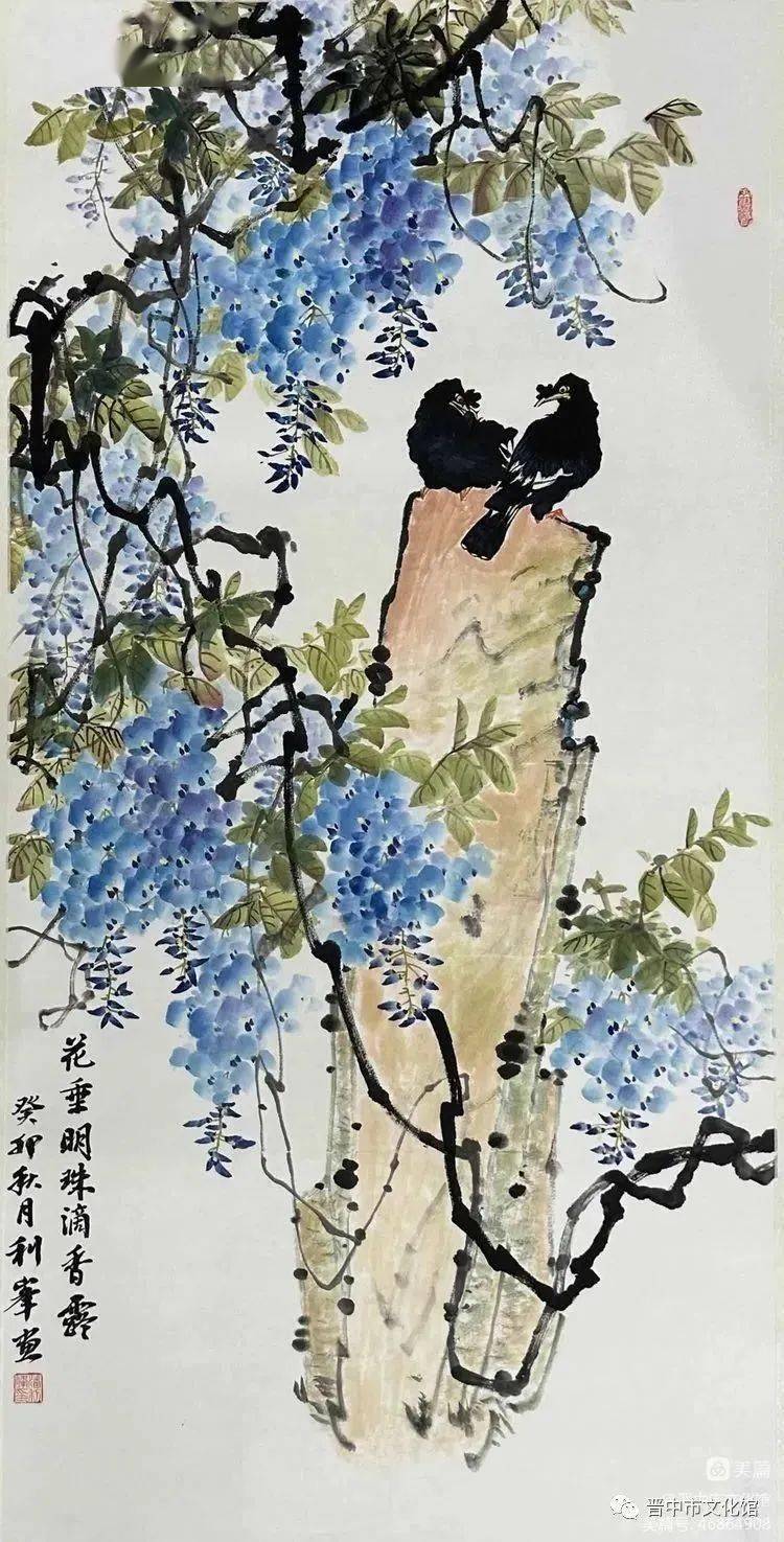 郝宝珍 《牡丹》刘林野 《锦绣河山》张晋祥 《凌石苍山图》姚萍