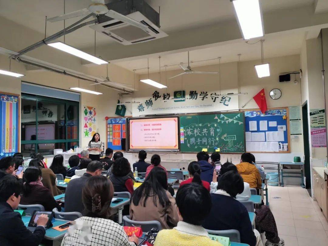 同心相连聚校园 家校共育逐梦行_家长_教育_孩子