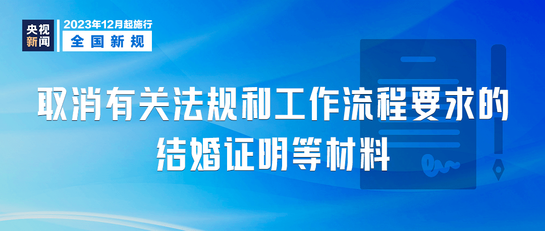 經辦領域首部行政法規《社會保險經辦條例》自12月1日起施行,明確公安