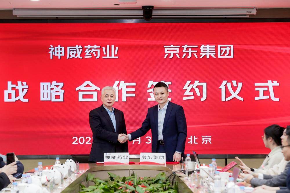神威药业集团是以现代中药产业为主业的大型综合性企业集团,主营业务