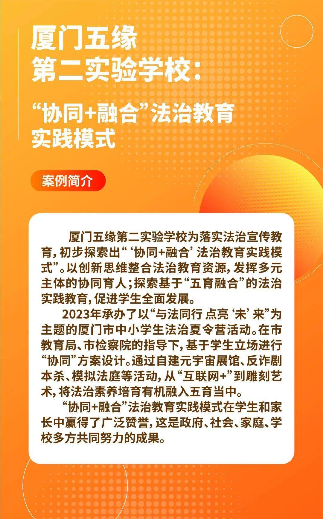 2023年中国民航大学录取分数线(2023-2024各专业最低录取分数线)_民航录取最低分数线_民航类大学录取最低分