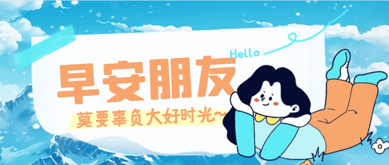收到红包高情商回复【朋友圈】副业发圈招商文案【朋友圈】瑜伽行业
