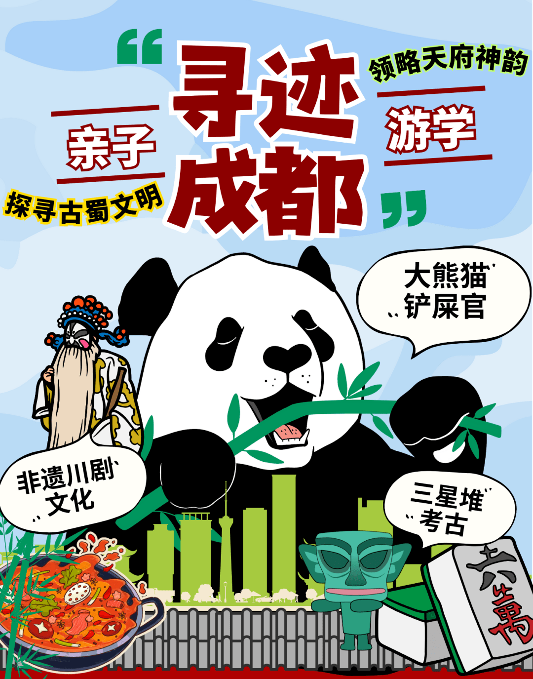 莱斯童伴 | 神兽们即将"出笼"!宝爸宝妈血压警告!