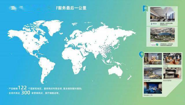 中国家具十大品牌揭晓 办公家具领跑企业圣聚享游奥入选(图4)