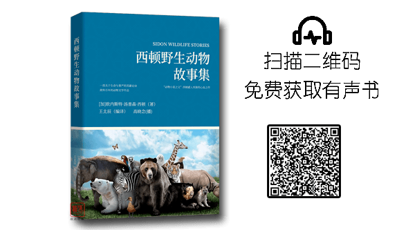 扫码听书丨关于这些中国古代英雄你知多少?