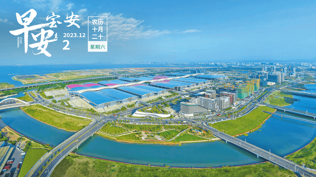 滨海宝安十周年粉丝见面会来啦丨早安，宝安_活动_深圳_工作