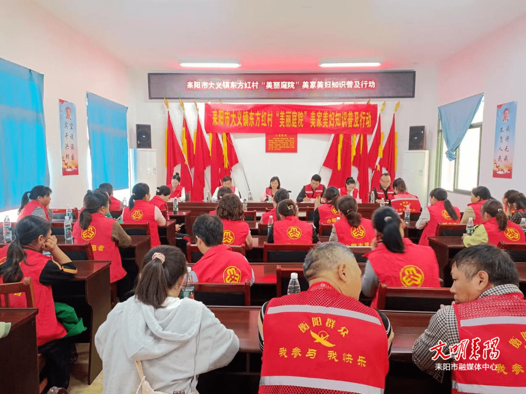 耒阳掀起"美丽庭院"建设热潮_行动_知识_家风