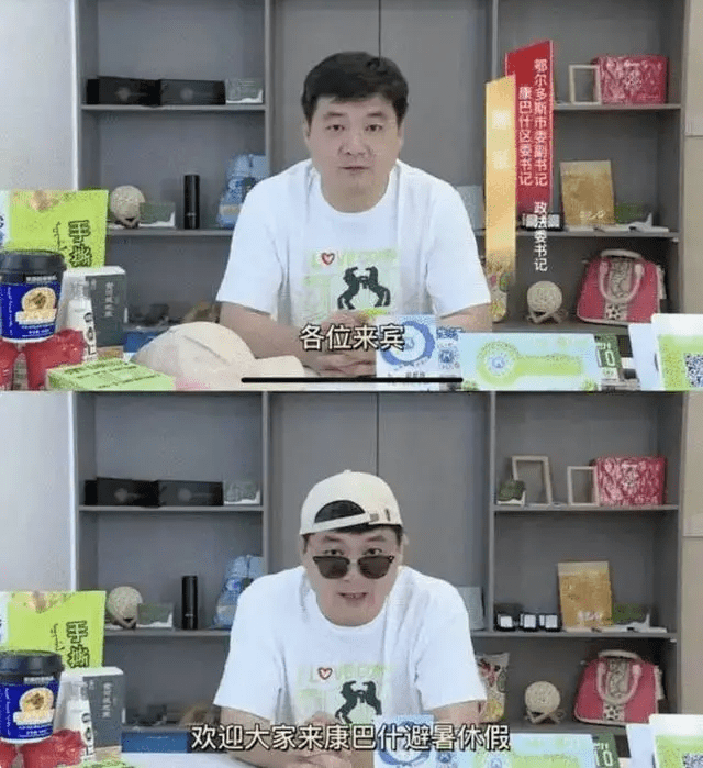 "网红书记"邢征,内蒙古人大代表资格终止,简历已从原单位官网撤下