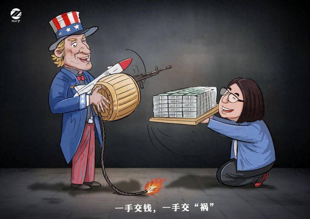 漫画：一手交钱，一手交“祸”_美国_武器_伎俩