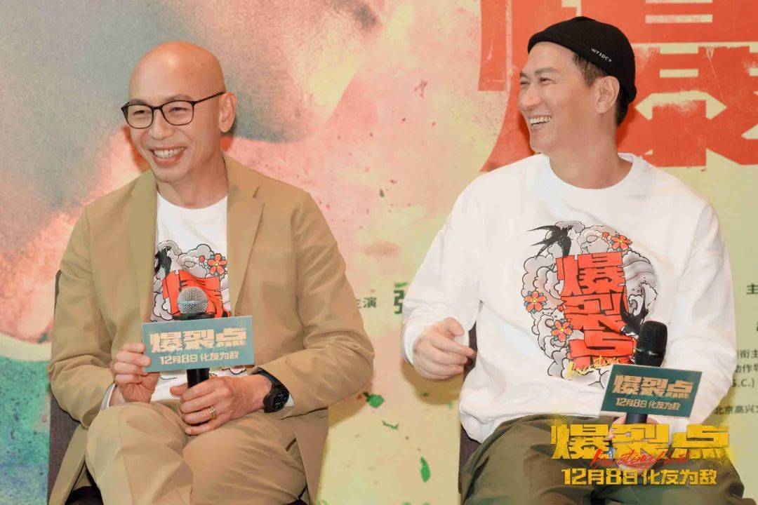 林超贤张家辉高调表白"绝不分手"!