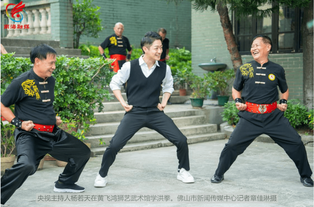 央视再讲南海功夫!50分钟探寻黄飞鸿的传奇人生→_醒狮_文化_节目