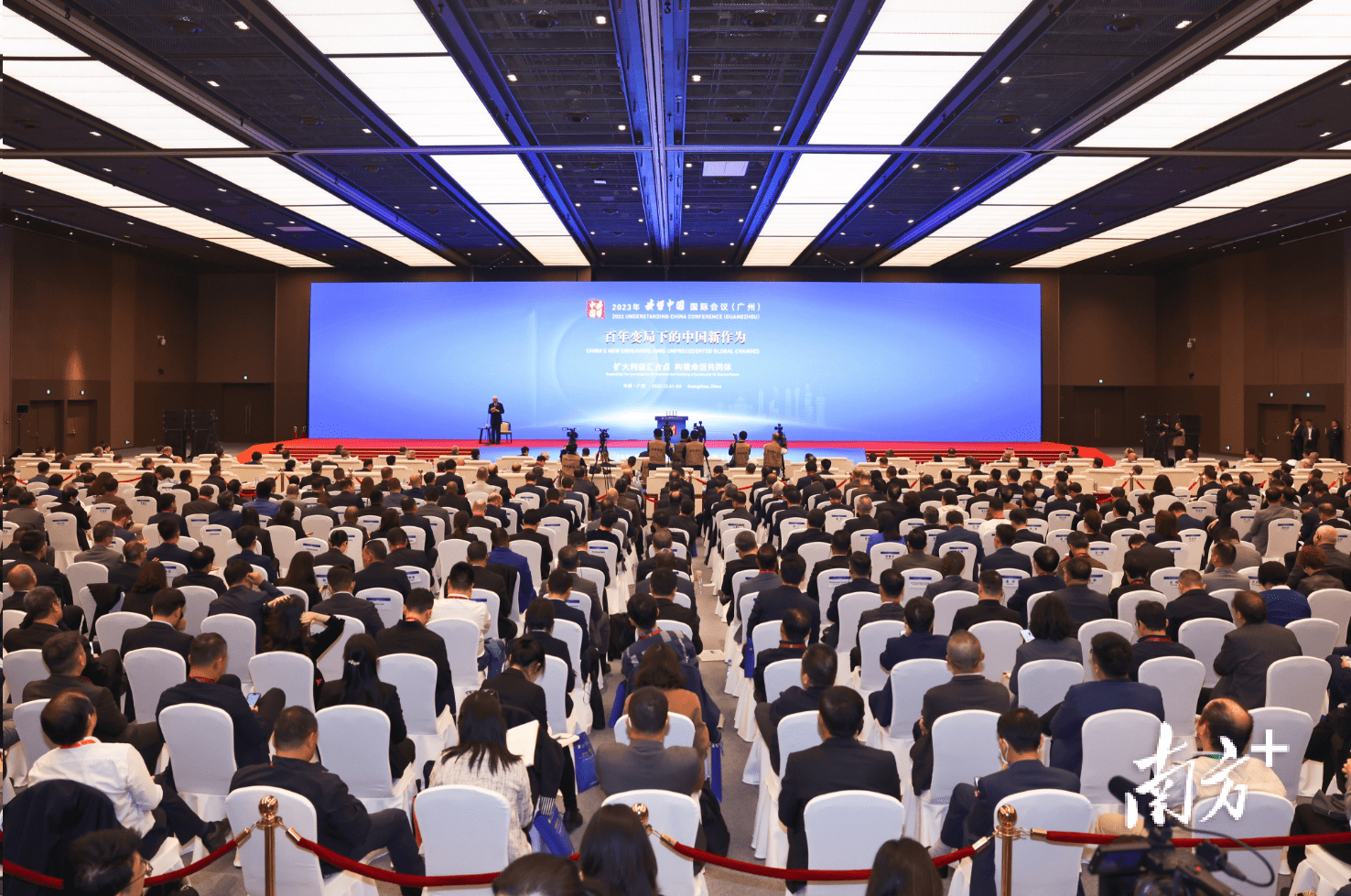 现场图集|2023年读懂中国国际会议(广州)开幕_黄舒旻_南方_苏韵桦