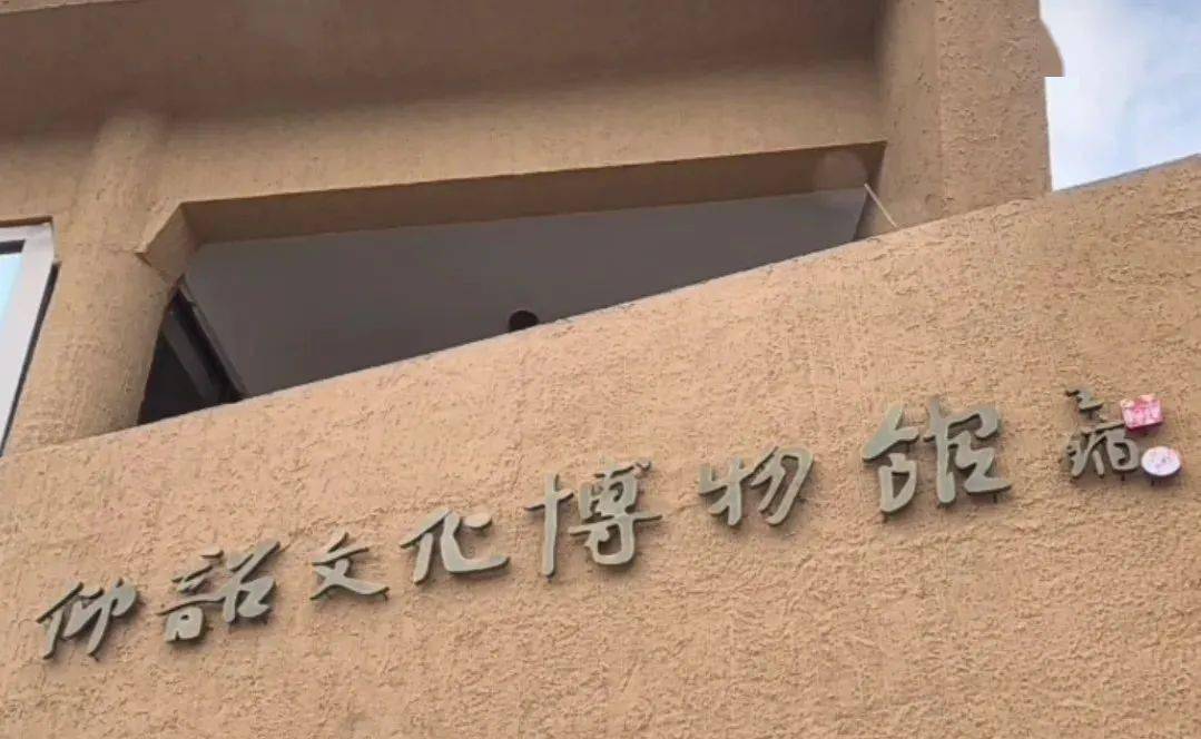 晋阳印社普陀山书院杖藜书院北京杏坛美术馆友石斋寸耕堂