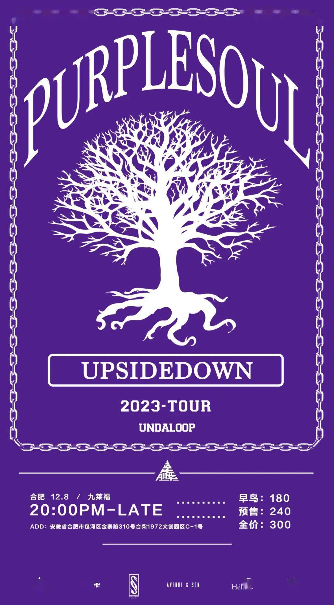 送票|龙胆紫purplesoul 给你纯正的hiphop!_西蒙_回应_rapper