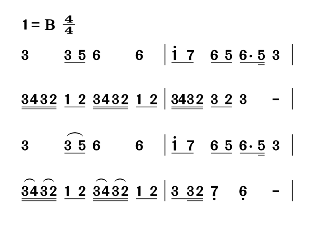 12月3日| 每天一條簡譜視唱(聲樂愛好者專用)_公開課_視頻_音階