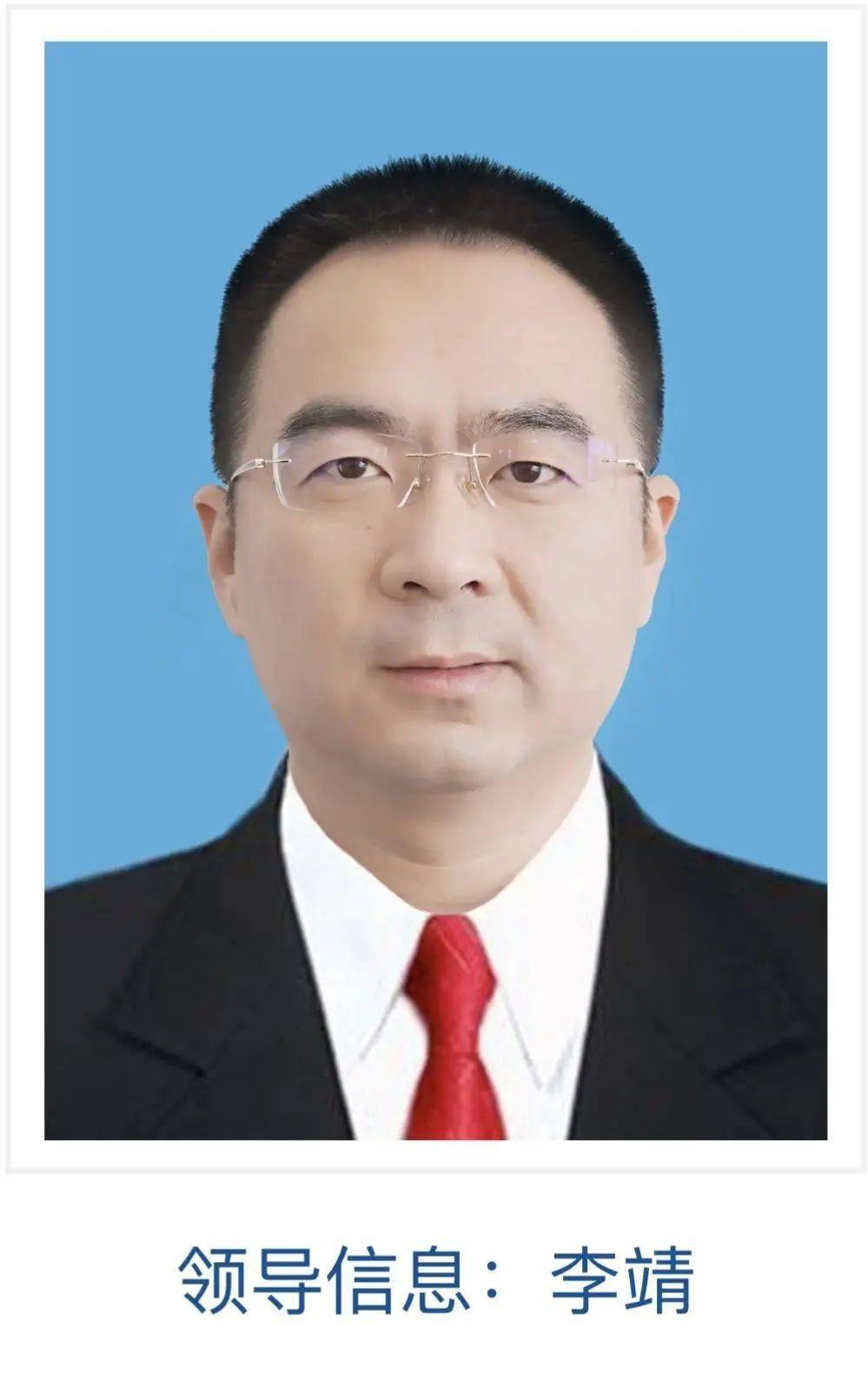 忻州:2名副县长新任,其中1人是咱代县人!_偏关县_常卫华_官宣