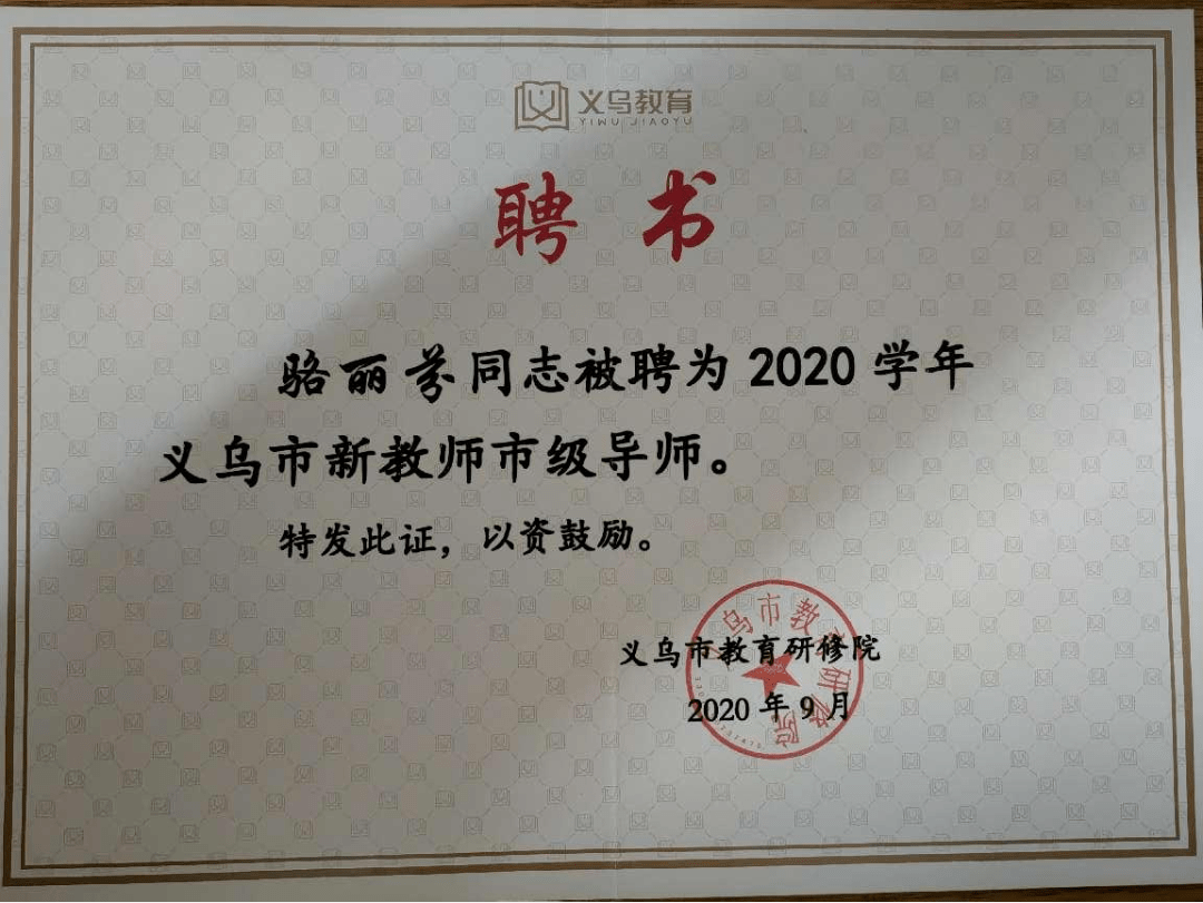 期间,她忍着怀孕的不适一次次备赛到深夜;全国新体系作文教学大赛前