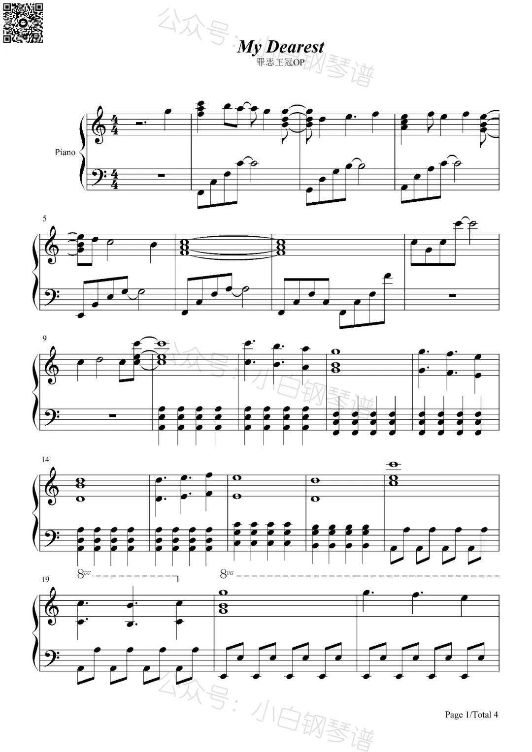 「琴谱|my dearest」《罪恶王冠》片头曲 - supercell(含简谱)_shout