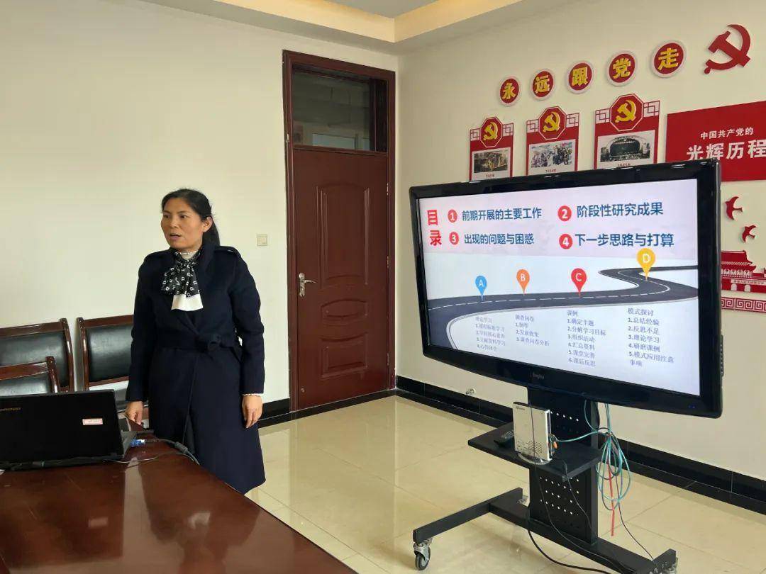 会议由副校长王景丽主持.