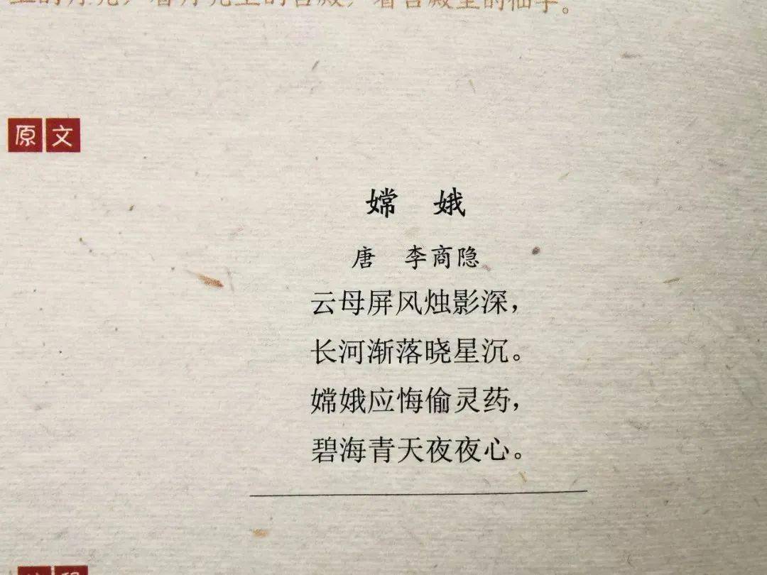 這樣學效果翻倍_歷史_詩詞_中國