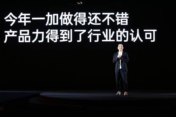 不惧友商针对！刘作虎：一加野心很大 绝对有冲击王者的实力(图2)