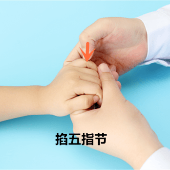 推拿防治方案这里看!