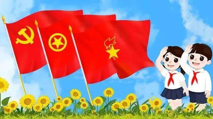 工作_少先队员_代表大会