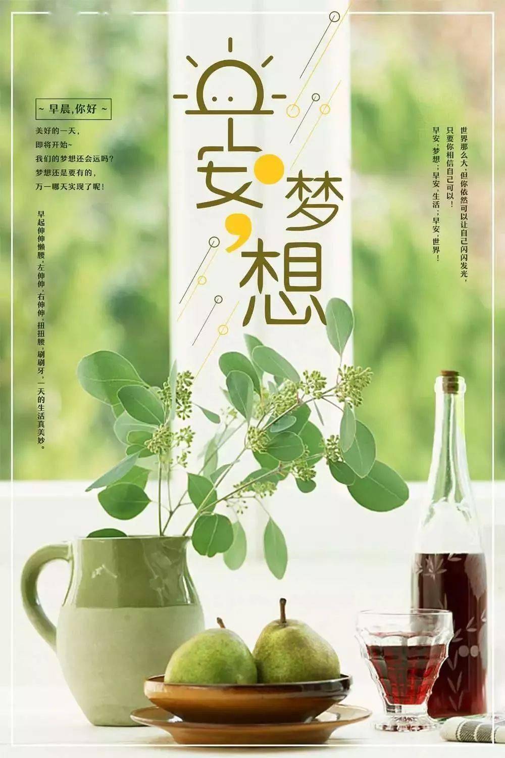 腾辉传媒早安心语| 人最大的对手,就是自己的懒惰_人生_才能_是一种