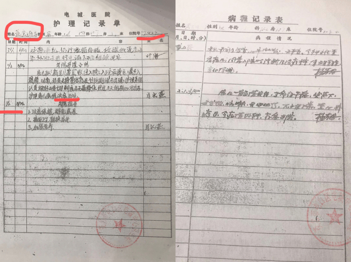 之所以懷疑小兒子沒