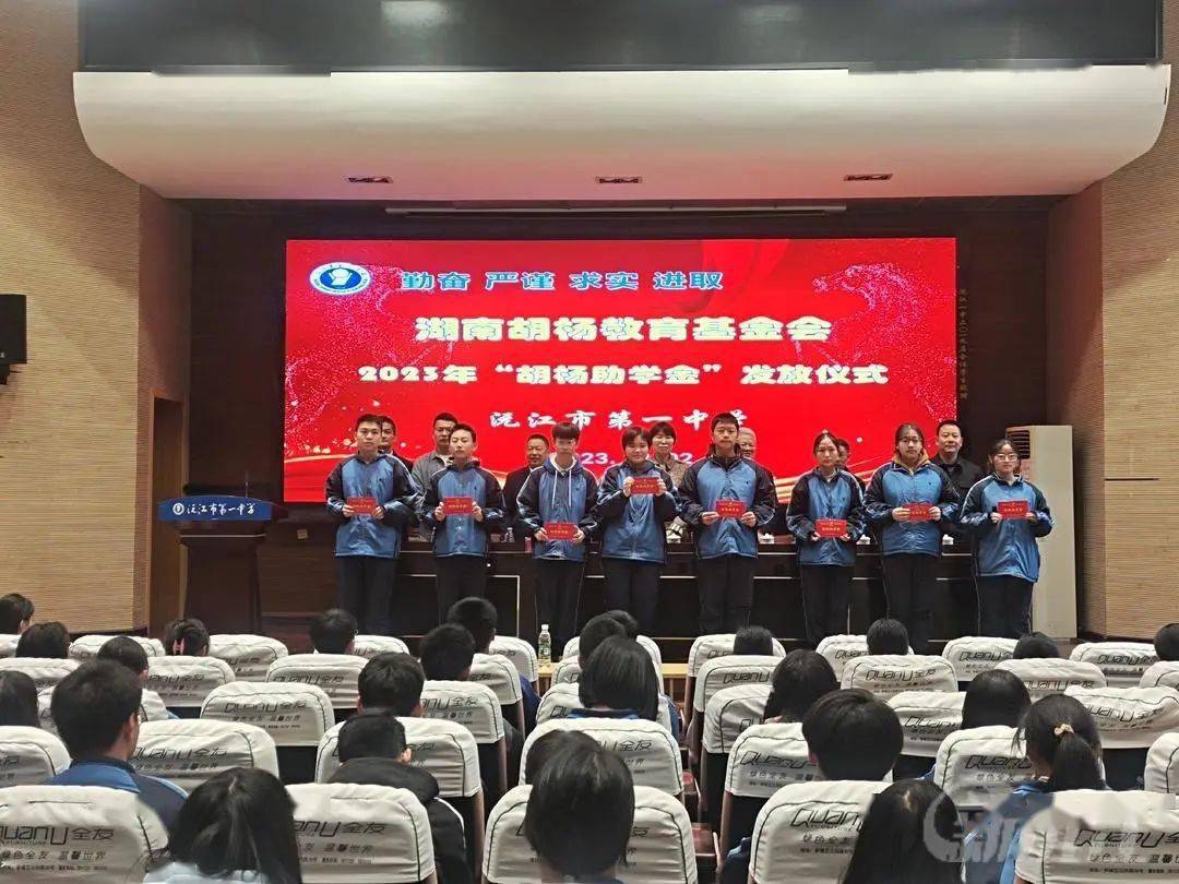 最新消息:沅江一中41人,沅江三中18人!