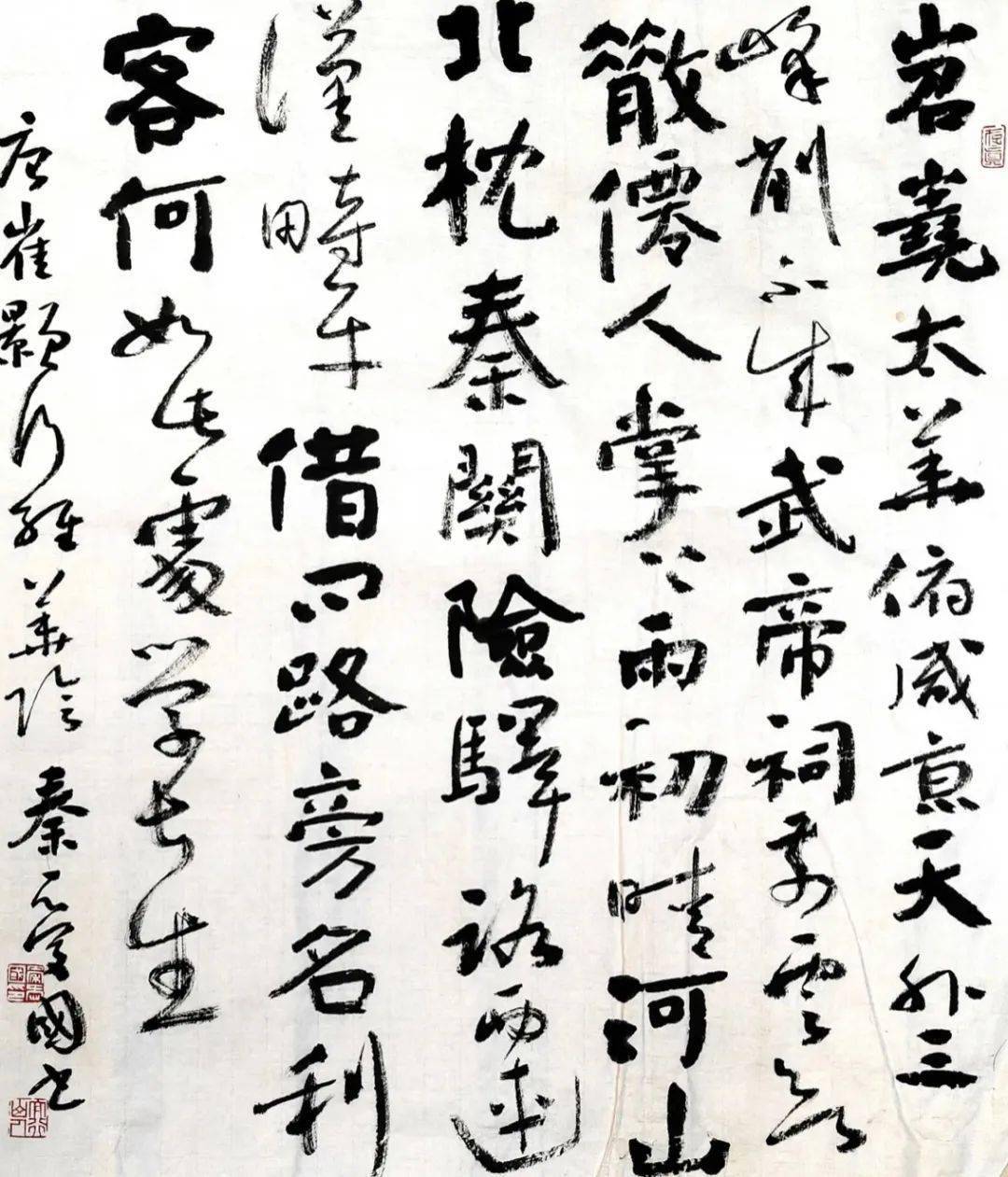 兰亭会日课|近期临创作品选刊(第四十九周)_张天翼_书法_张东明