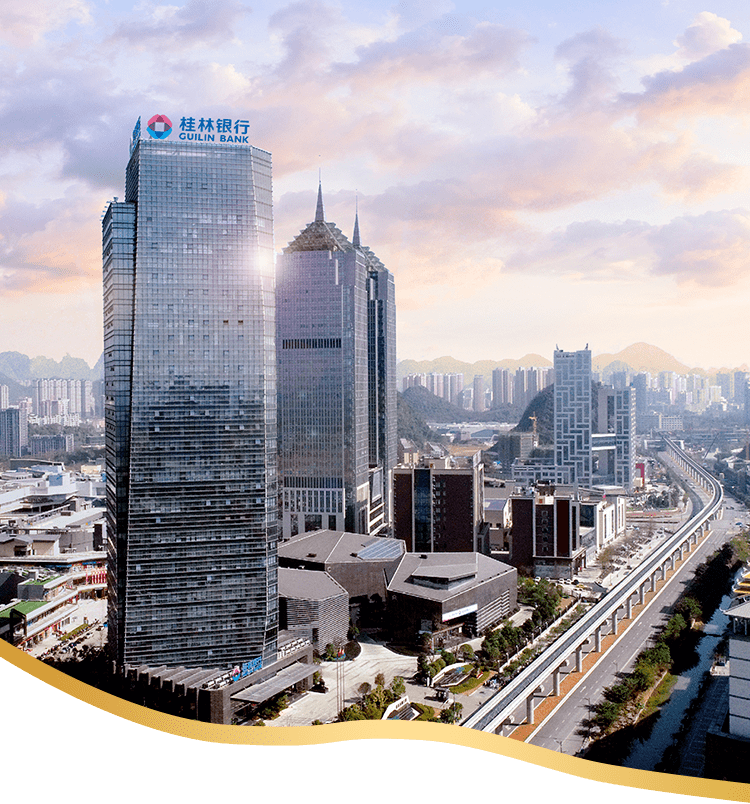 桂林银行成立北海首家服务面向东盟开放合作示范点_企业_产业_发展