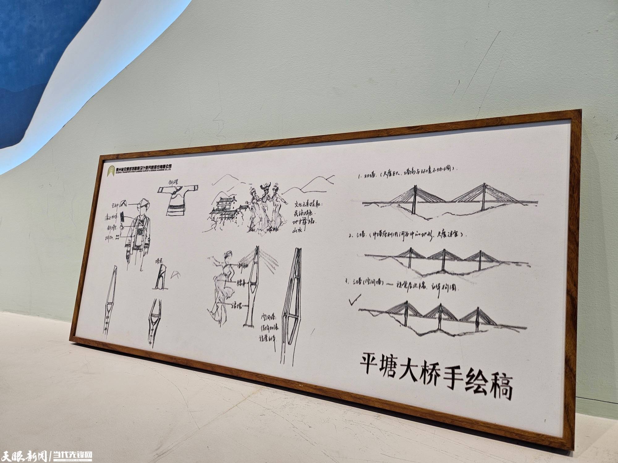 天眼影像|在坝陵河桥梁博物馆"桥"见科技感_贵州_河大桥_建设