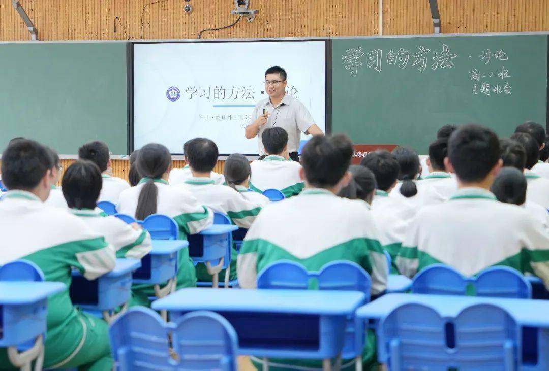 同心话德育 携手谋新篇|2023学年上学期海珠区中学德育教研中心组内部