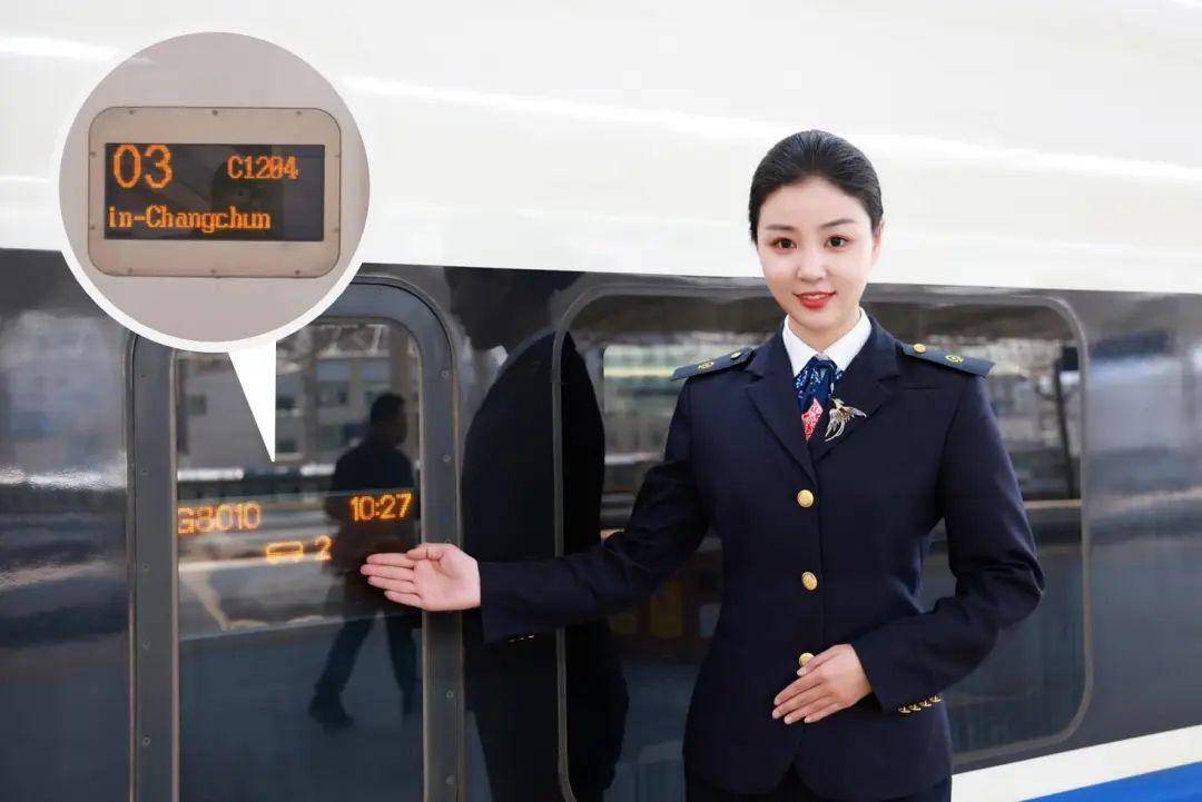 旅客_车厢_列车