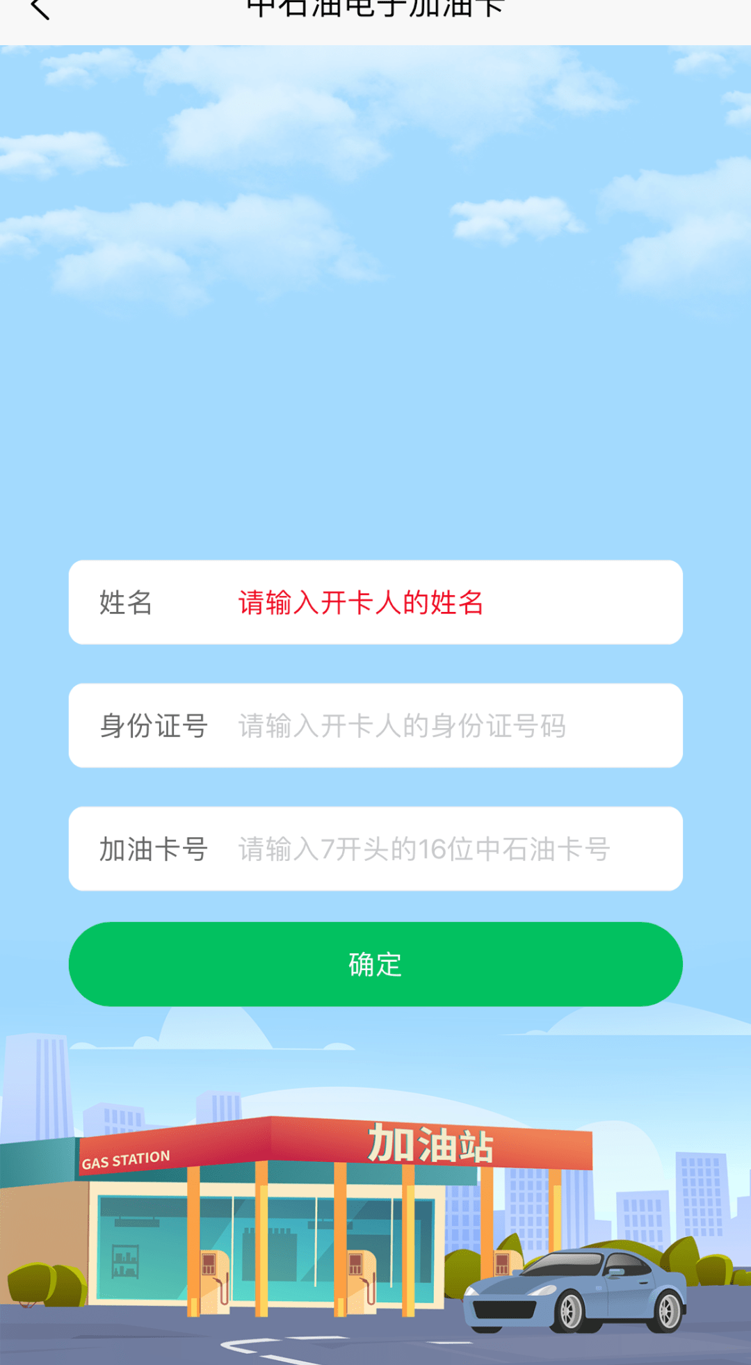 更實惠的價格,