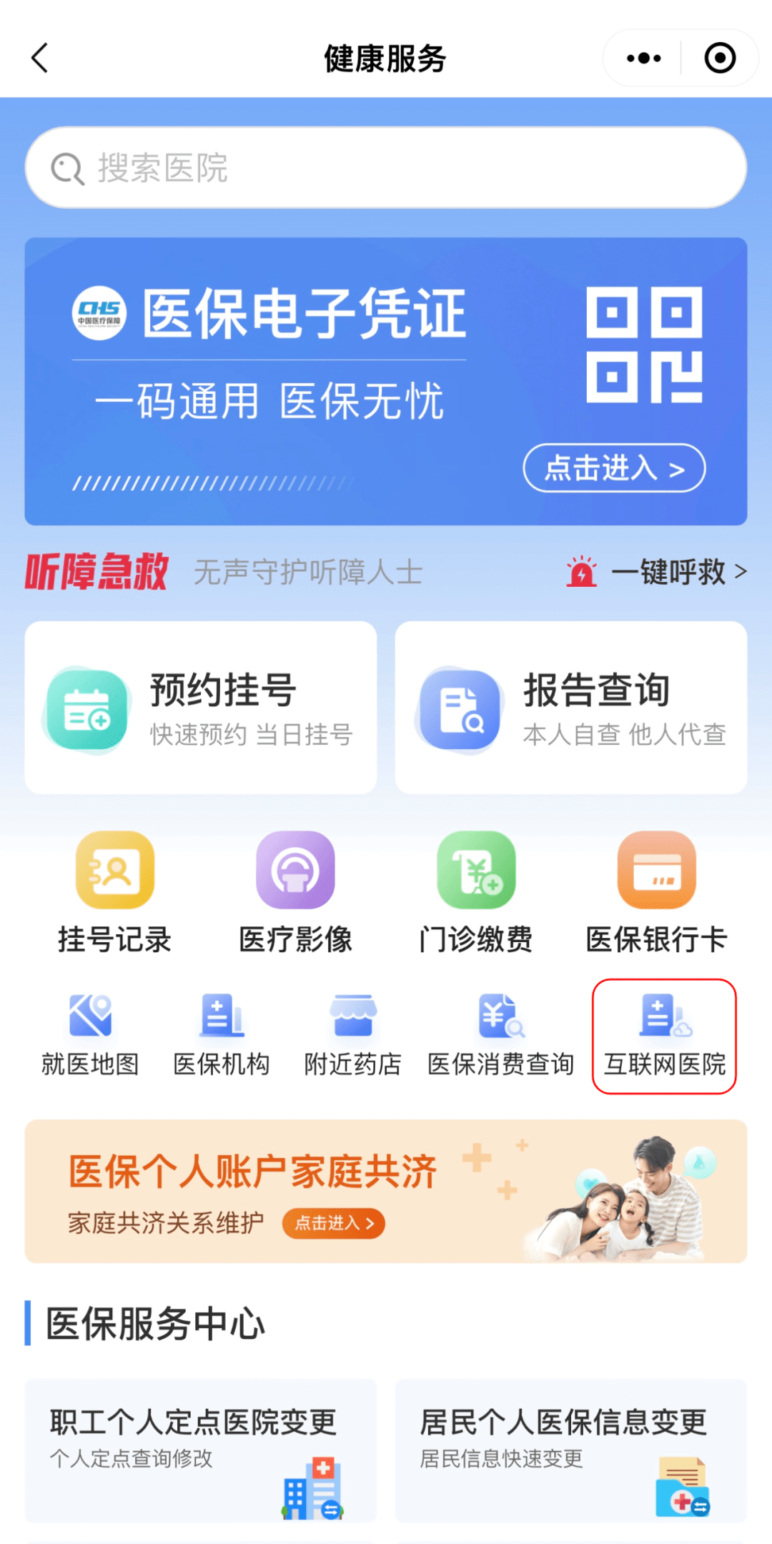 北京首都儿研所、全国服务-收费透明挂号挂号微信_我来告诉你的简单介绍