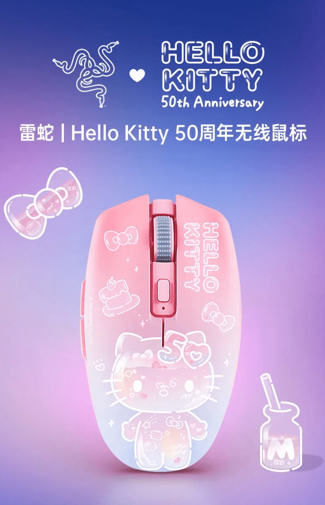   限量抢购：雷蛇联名三丽鸥鼠标399元震撼来袭，Hello Kitty、酷洛米、帕恰狗等你带回家