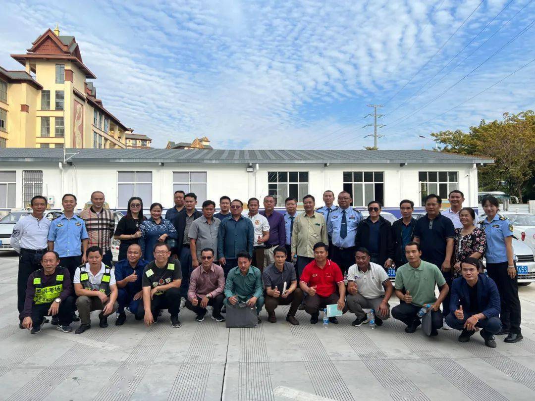 老挝北部四省工作交流团与西双版纳州交警支队开展机动车和驾驶人管理