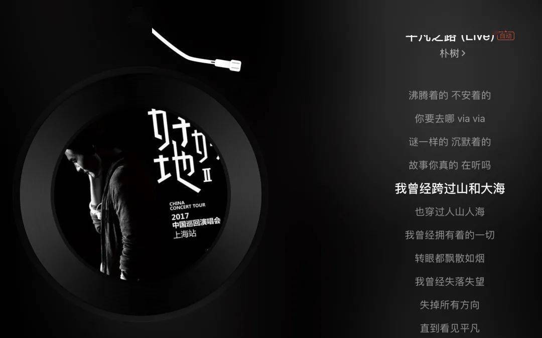 黎明_梦想_音乐