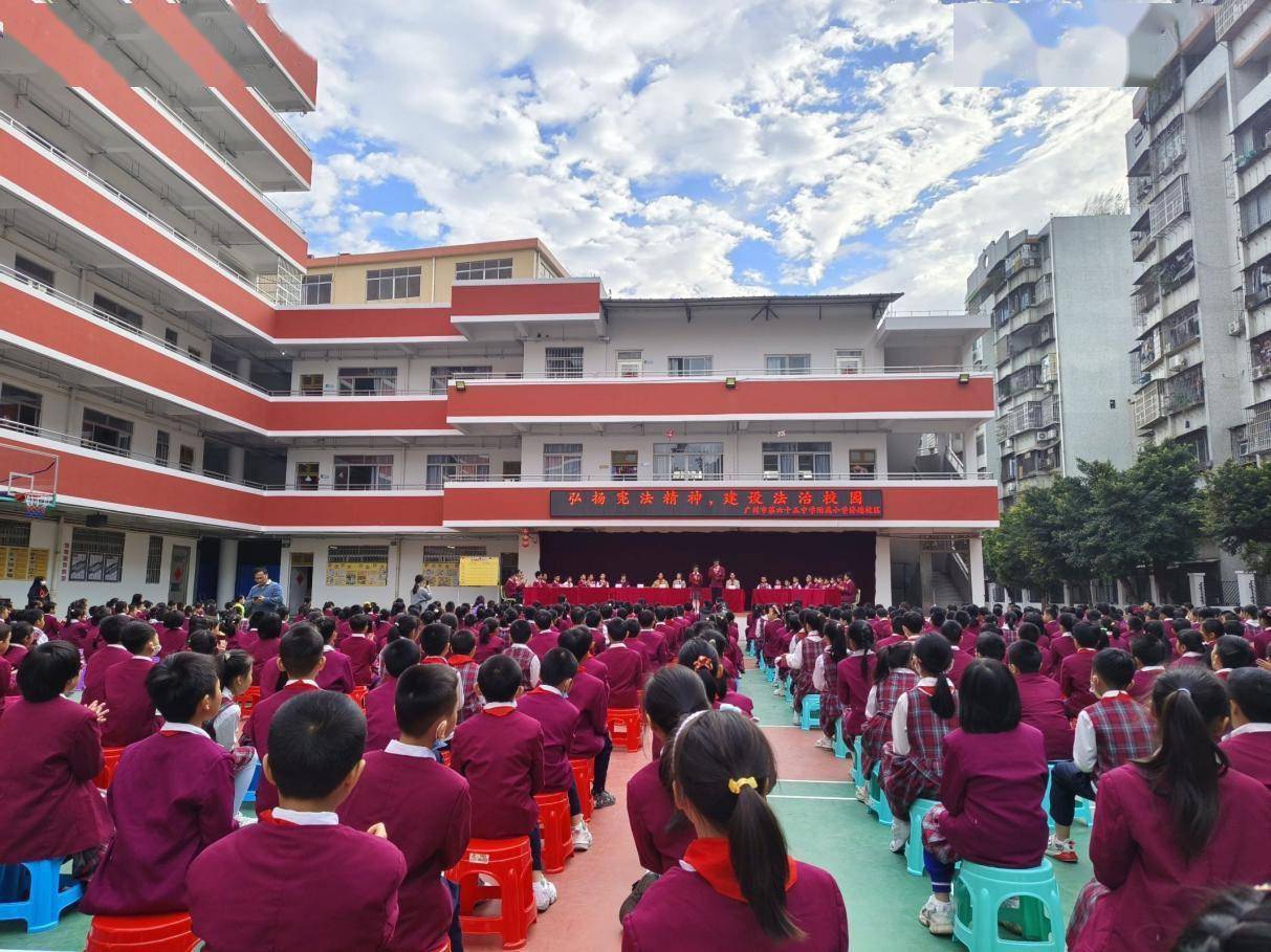 社区法律顾问,法治副校长罗敏律师,广州市第六十五中学附属小学侨德