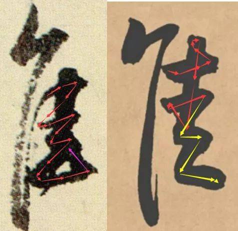 先说笔顺笔顺而是连起来的因为,行书的笔画都不是孤立的为什么说毛笔